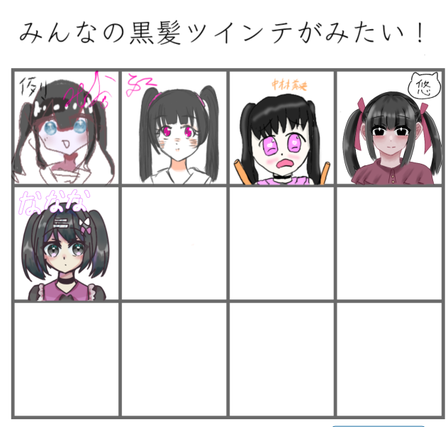 黒髪ツインテ合作！🎀