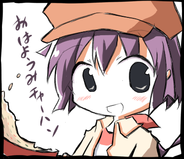 おはようみチャーハン七海