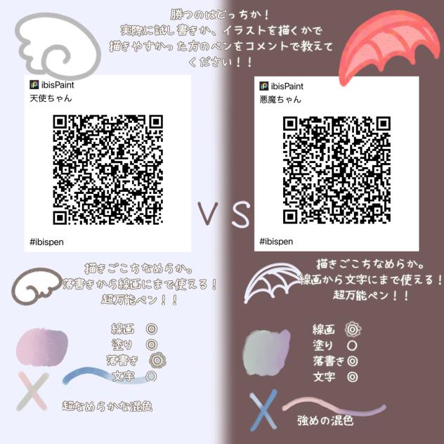 VSシリーズペン‼︎