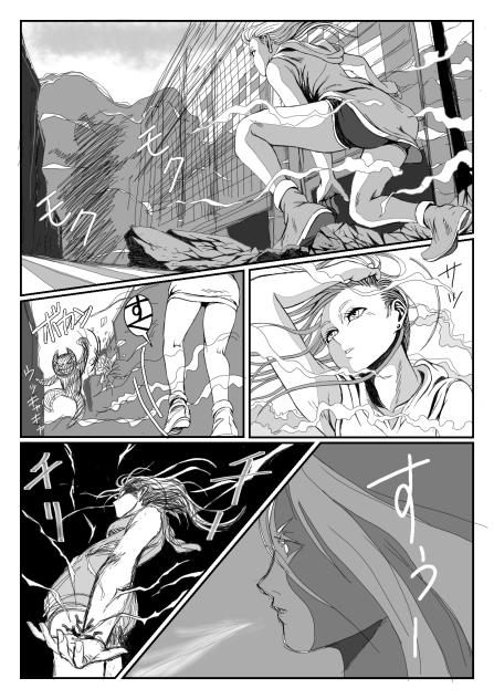MISSION１―５