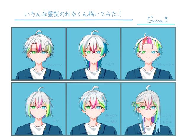いろんな髪型描いてみた！！