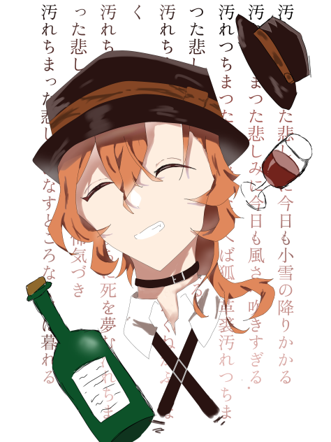 素敵帽子ｸﾝ