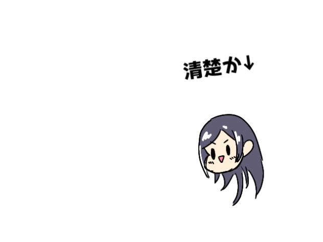 パフェいわし　途中経過です！