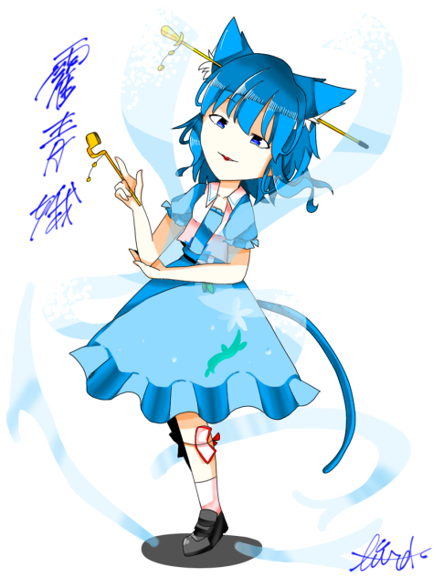 猫の日