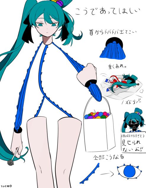 プシミクさんの中身。