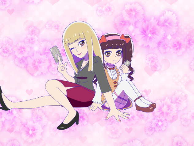 イヤ代とチビ美