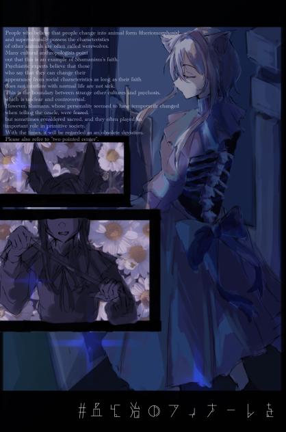 愛愁