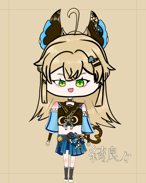 綺良々
