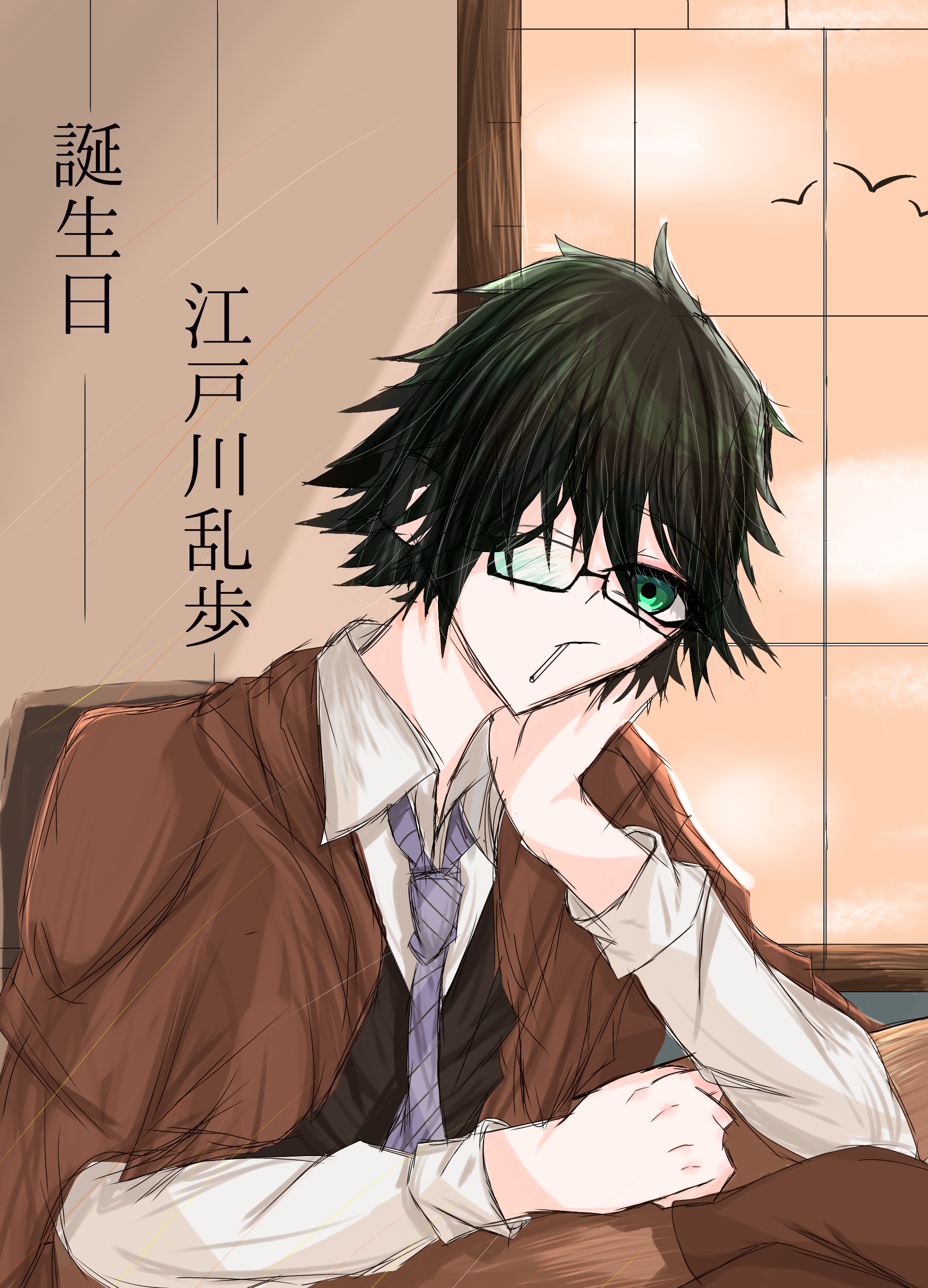 乱歩誕イラ - ibisPaint