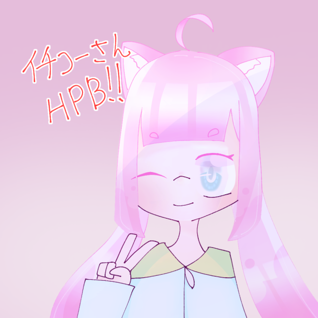 イチコーさん!!お誕生日おめでとうございます！
