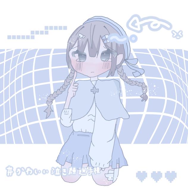 かわいい泣き顔選手権