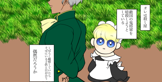 見えてりゅ