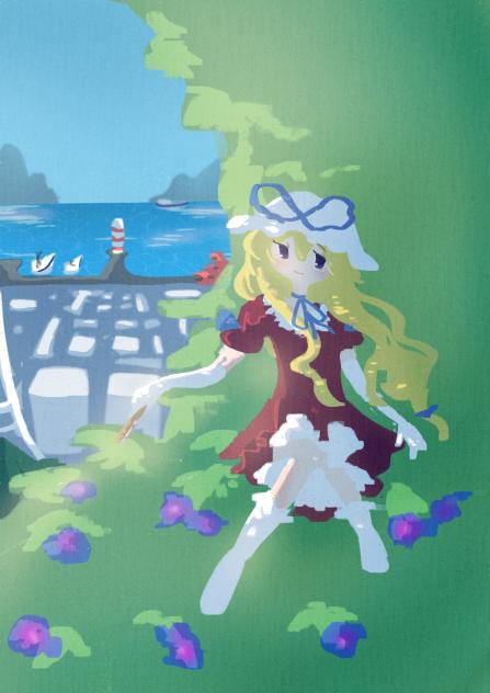 海の見える