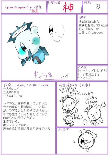 お兄ちゃんも