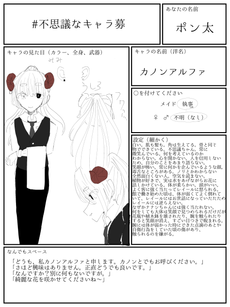 無題1034