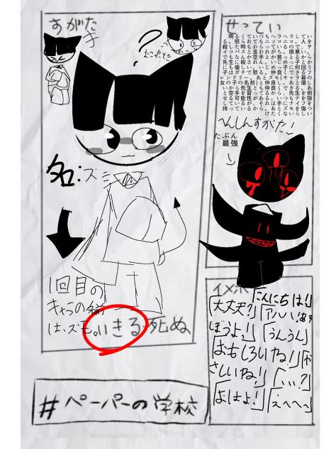 2回目出来ました！