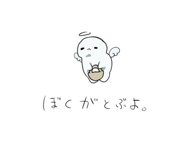 ひゅーん