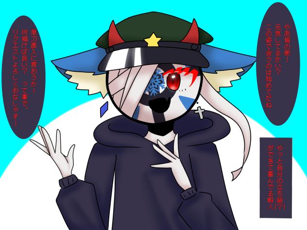 暇を愛し暇に愛されなかった暇人(？)