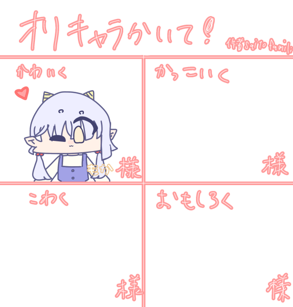 可愛いってなんだっけ？