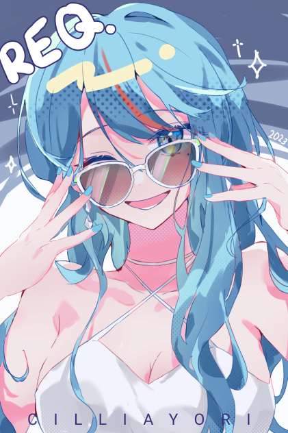 2023 request 4