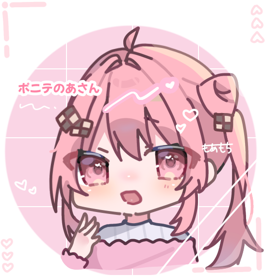 ポニテのあさん🍑