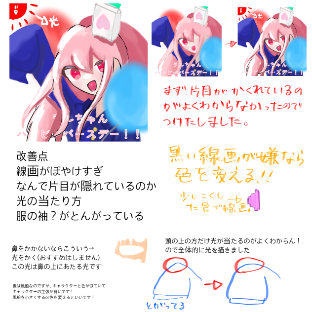 無題338 - ibisPaint