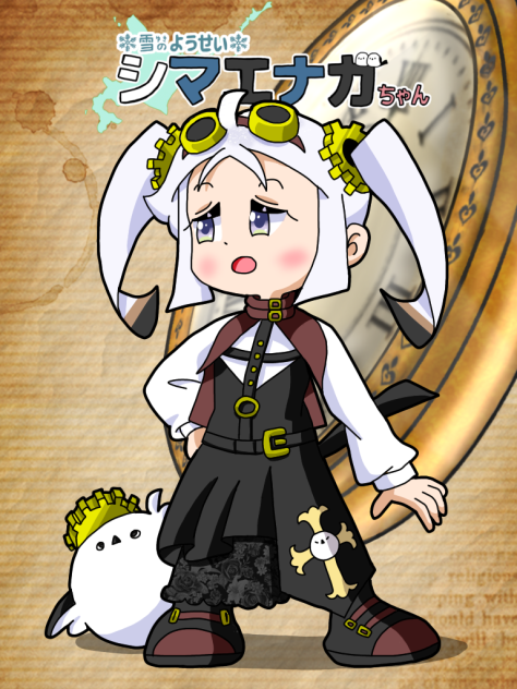 スチームパンクねむエナガちゃん2022