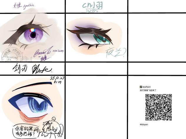 剑刃奶奶又拉了