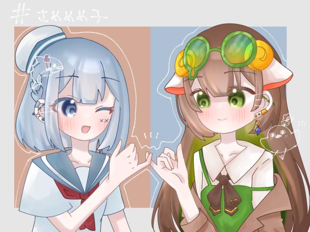 「ずっと、なかよし！」