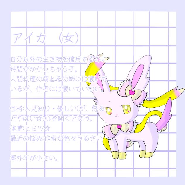 また出しちゃった…