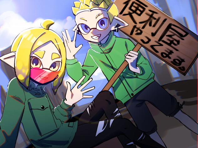 めかぶともずく_修復済み