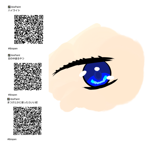 自分的には使いやすいやつ