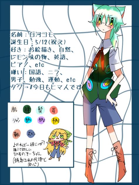 新代理資料！