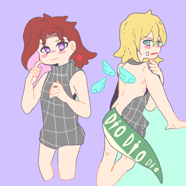 殺す服