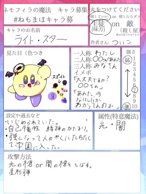 無題463 - ibisPaint