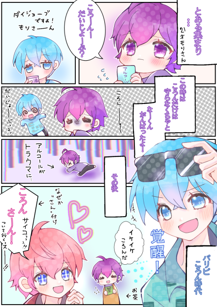 まもるばしょ