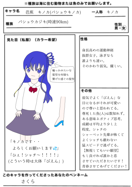 #海水に浸かっていきませんか【2】