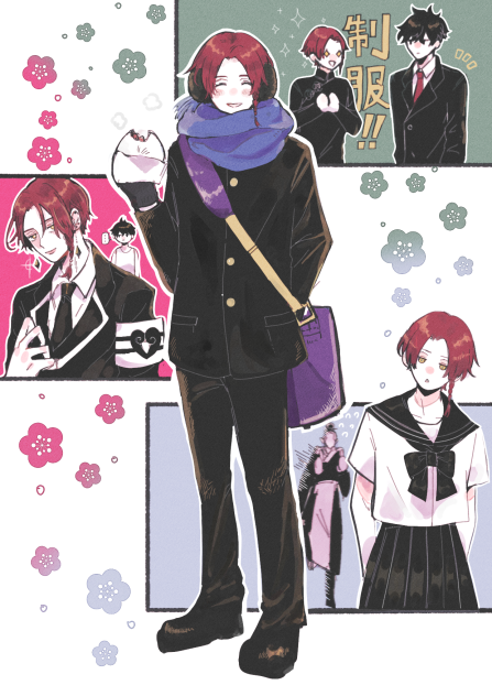uniform