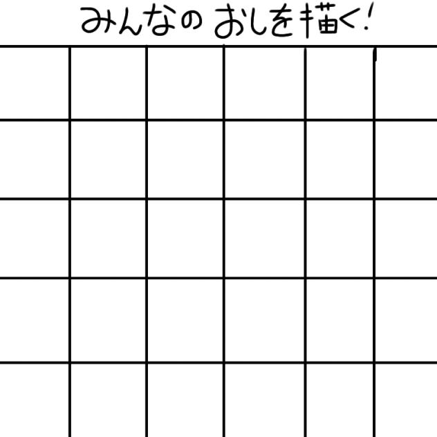 皆さんの推し書きます⚠︎︎ダウンロードする時は言ってください