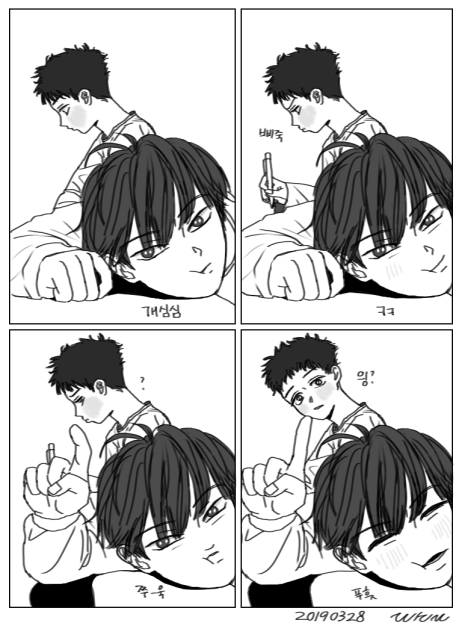 시험 기간에 공부하는 (하루)아베