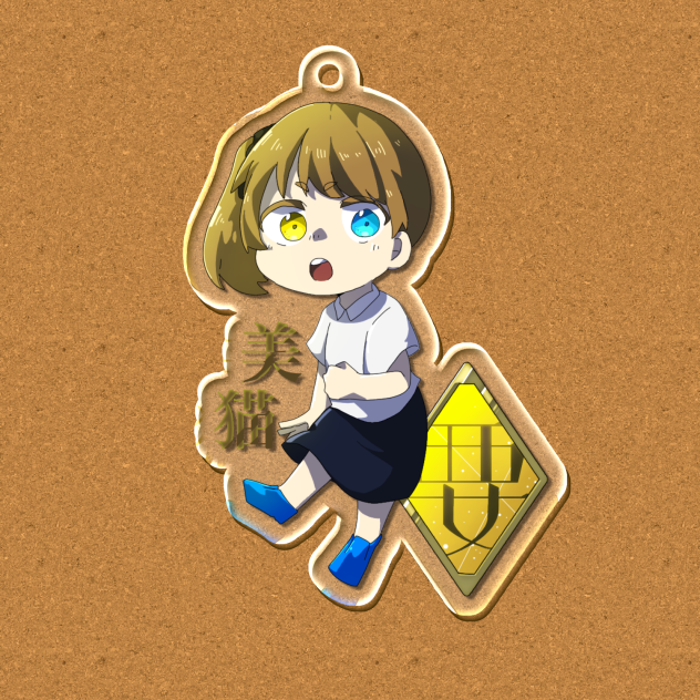 アクリルキーホルダー風　美猫ちゃん