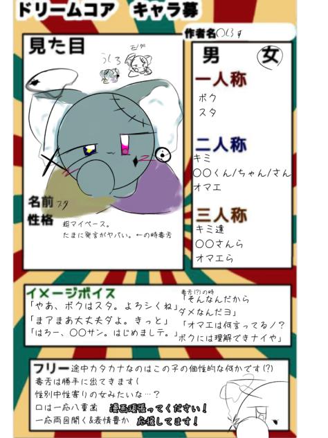 間に合え…( ˊ̱˂˃ˋ̱ )