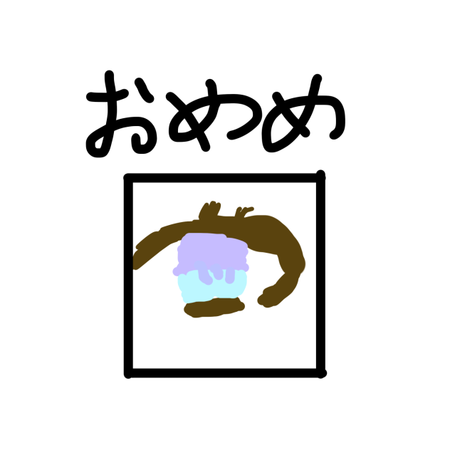 無題131