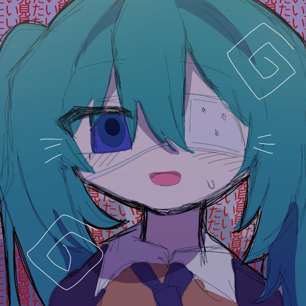 モニタリング