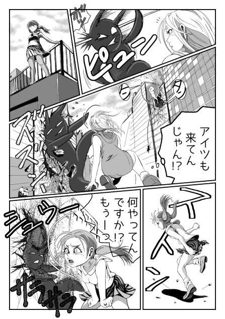 MISSION１―９