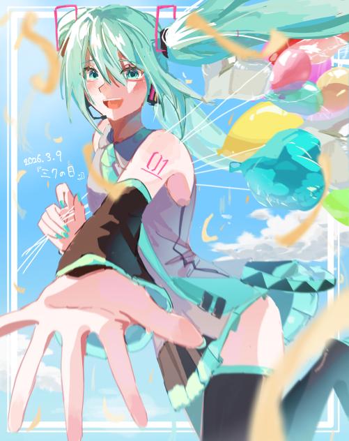 君となら。