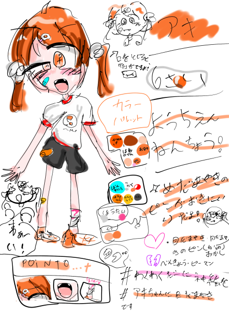 🍳資料１（代理じゃないです）