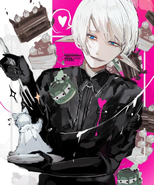 Delicious？