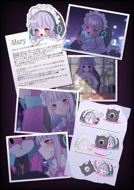 メリーちゃんスクラップ