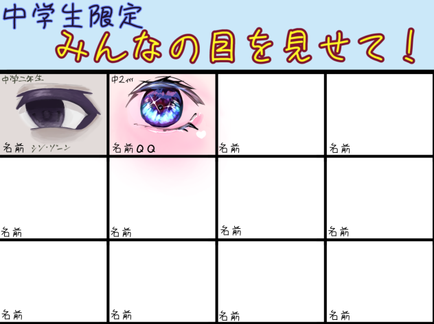 合作！